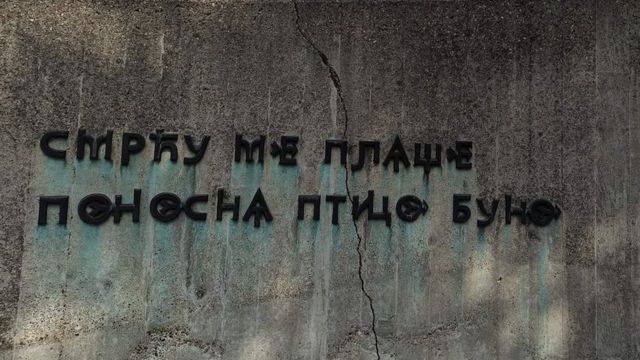 Spomenik stradalim u Banjičkom logoru