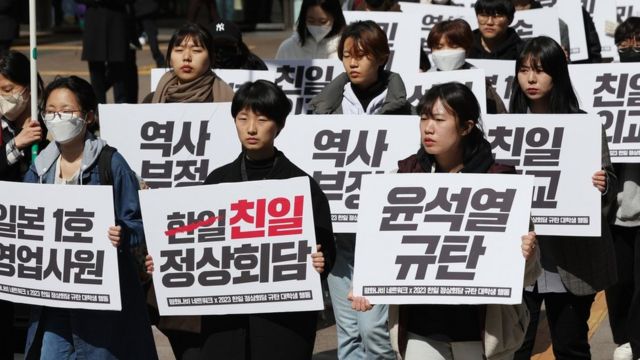 韓日首脳会談と強制動員法案反対