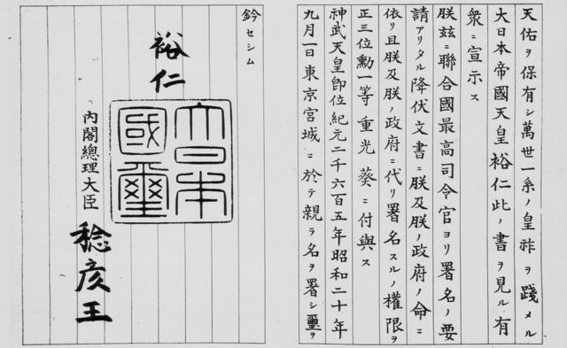 Japan's document of surrender