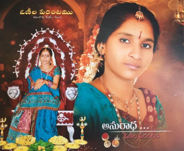 ધાર્મિક વિધિ