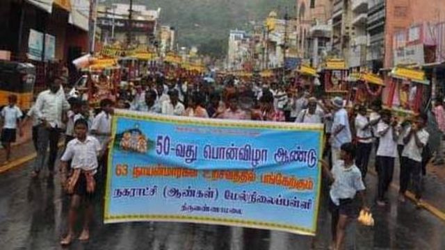 திருவண்ணாமலை தீபத் திருவிழா