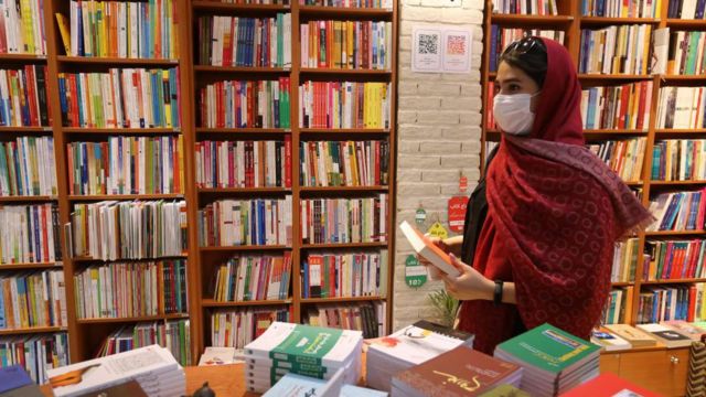 کتابفروشی تهران