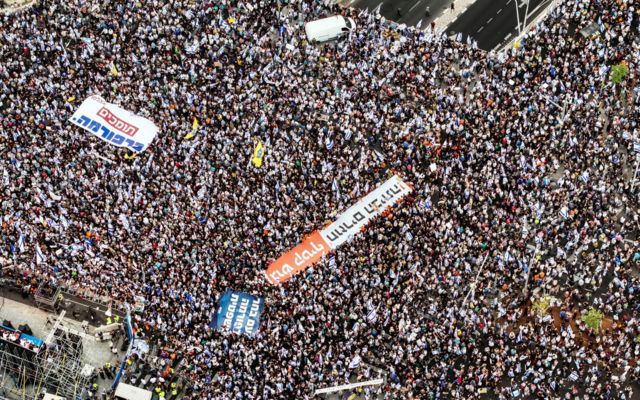 Una protesta en Israel