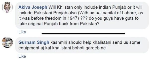 ਫੇਸਬੁੱਕ ਕੰਮੈਂਟ