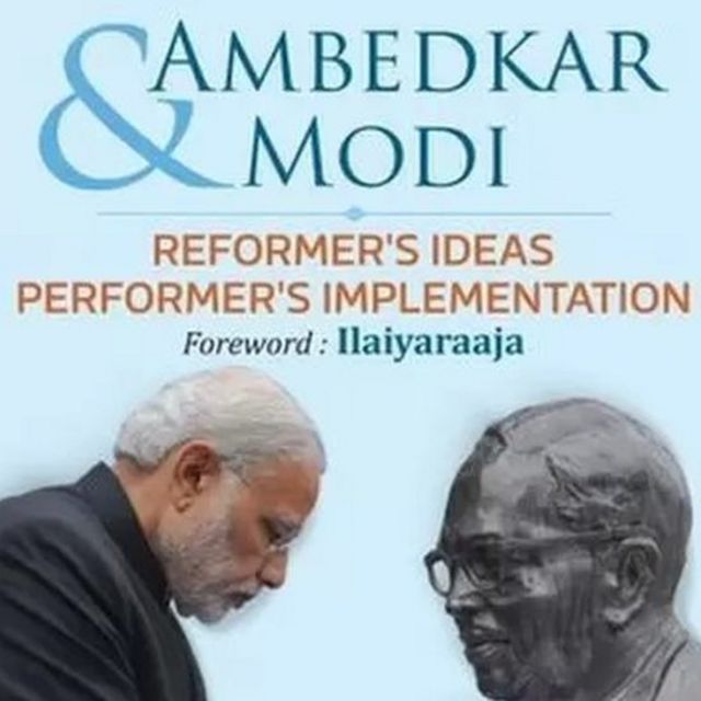 அம்பேத்கர் & மோதி புத்தகம்