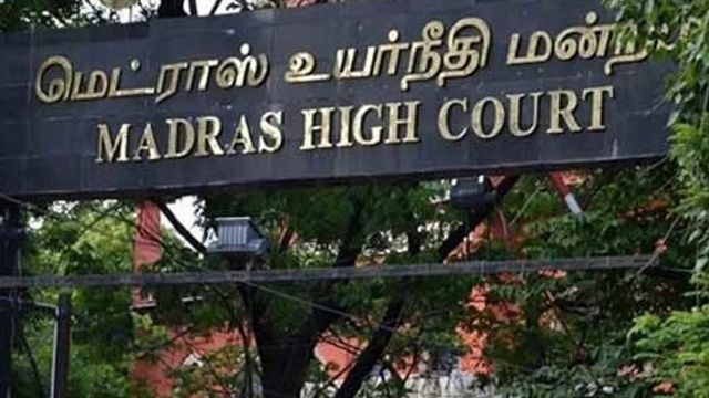 கள்ளக்குறிச்சி உயர் நீதிமன்றம்