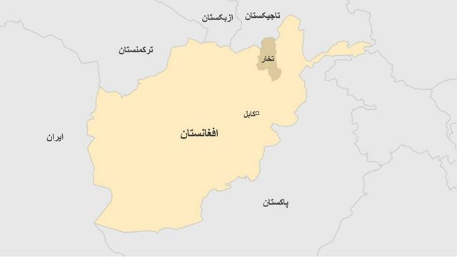 افغانستان