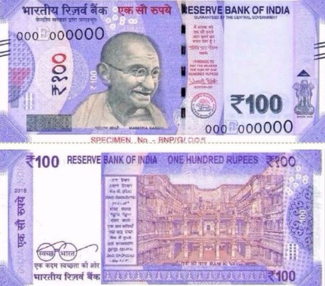 100 રૂપિયાની નવી ચલણી નોટની તસવીર