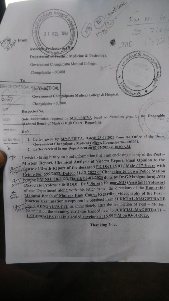 உடற்கூராய்வு அறிக்கை