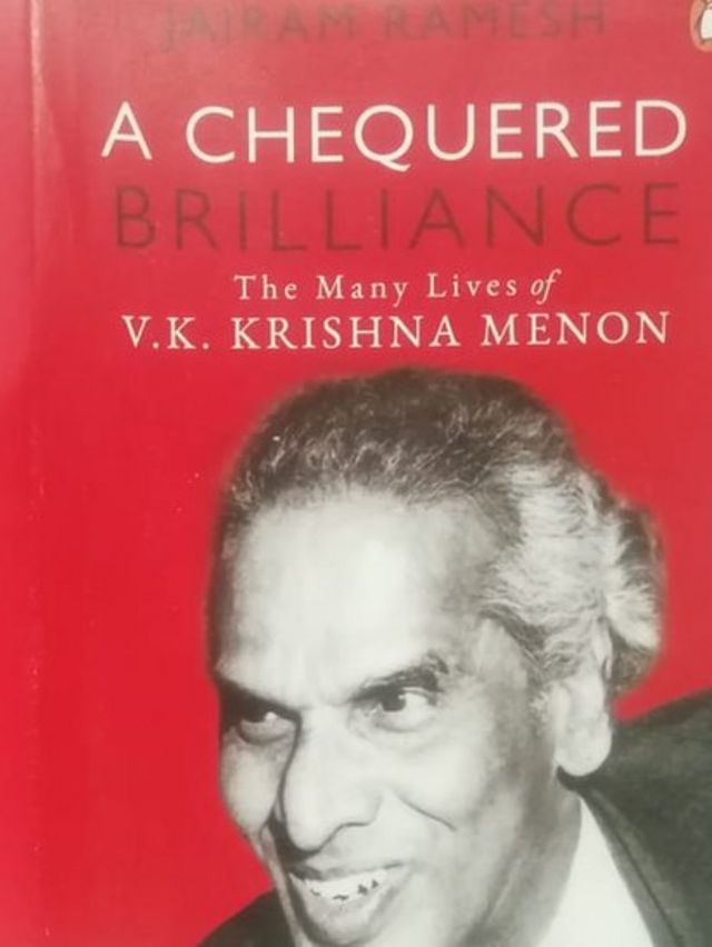 कृष्ण मेनन