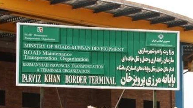 دروازه گذرگاه مرزی پرویز خان
