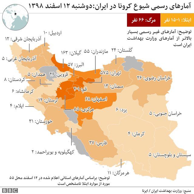 نقشه شیوع کرونا در ایران
