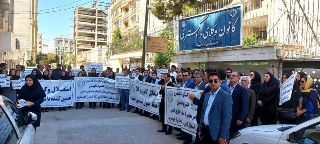 اعتراض کانون وکلای کرمانشاه