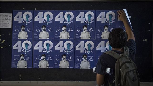 Posters conmemorativos del 40 aniversario de la masacre de la Universidad de Thammasat