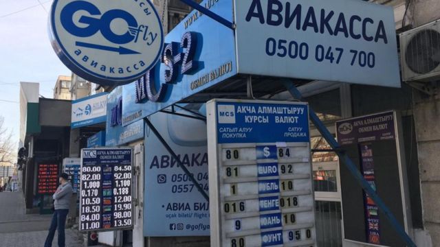 Моссоветтеги жума к?нк? акча курсу