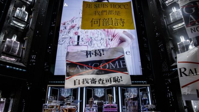 何韻詩蘭蔻代言被撤後,香港市民聲援何韻詩
