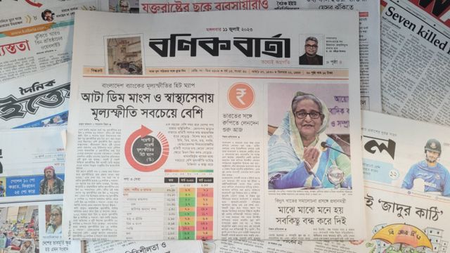 পত্রিকা: বাংলাদেশের পাসপোর্ট পেতে যাচ্ছে ৬৯ হাজার 'রোহিঙ্গা' - BBC News  বাংলা
