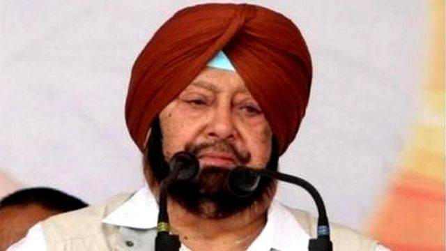 ਅਮਰਿੰਦਰ ਸਿੰਘ
