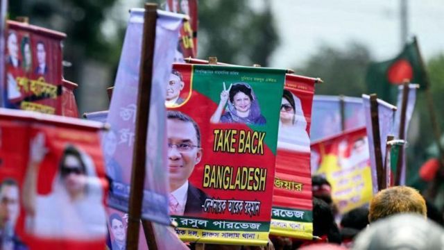 বিএনপি সমাবেশ