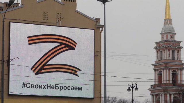 Что такое буква Z: "новая свастика" или кремлевский флешмоб? - BBC News  Русская служба