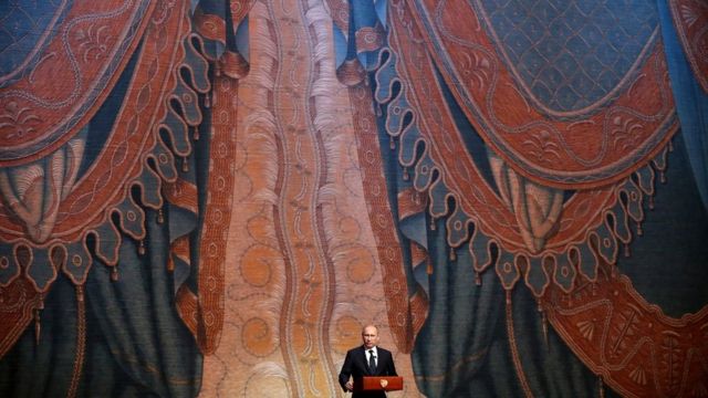 Путин