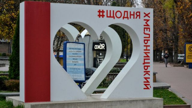 місто