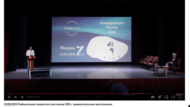 Максим Федотов розповідає про компанію Ottobock на науково-практичній конференції