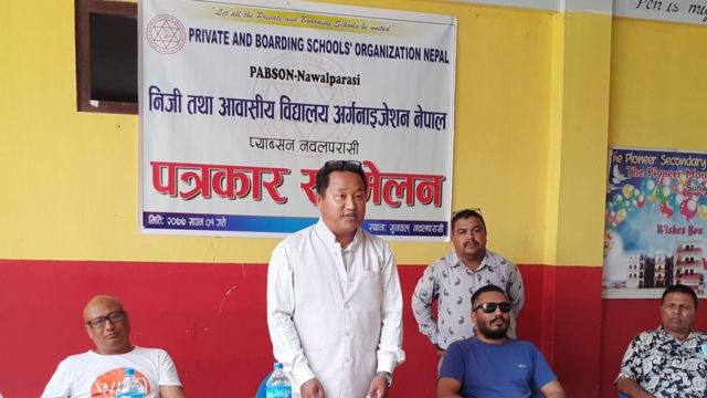 निजी विद्यालयले अनलाइन कक्षा सञ्चालन नगर्ने घोषणा गरेका छन्