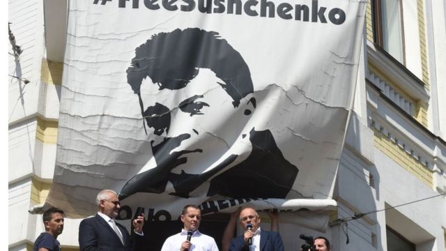 баннер с требованием освободить Романа Сущенко