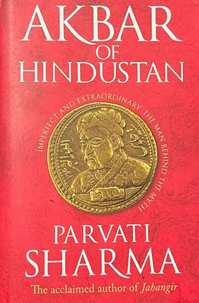 ஹேமு விக்ரமாதித்யா