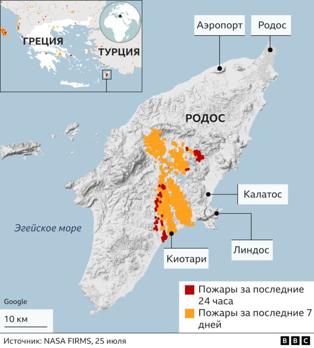 Пожары в Греции на картах и спутниковых снимках - BBC News Русская служба