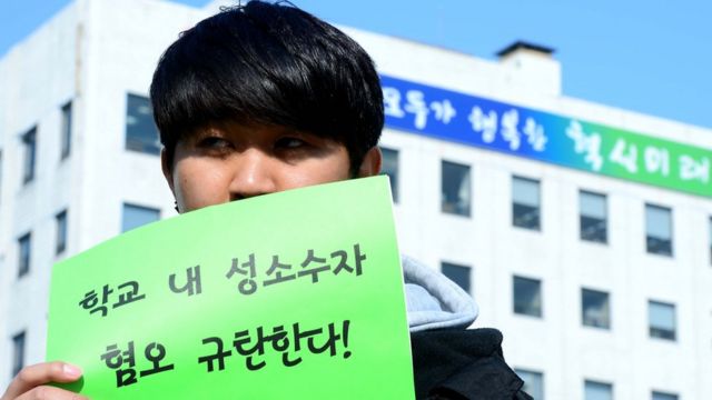 레즈같다' '게이냐' 등 혐오 표현 만연...청소년 인권교육이 필요한 이유 - Bbc News 코리아