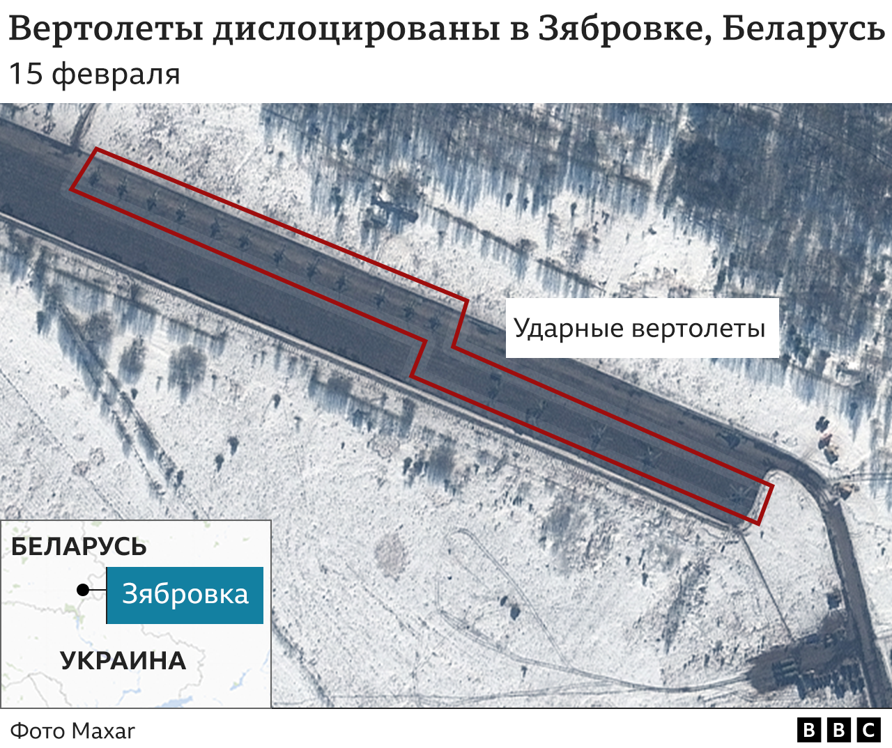 Кризис вокруг Украины: в США заявили о наращивании российских войск у  границы - BBC News Русская служба