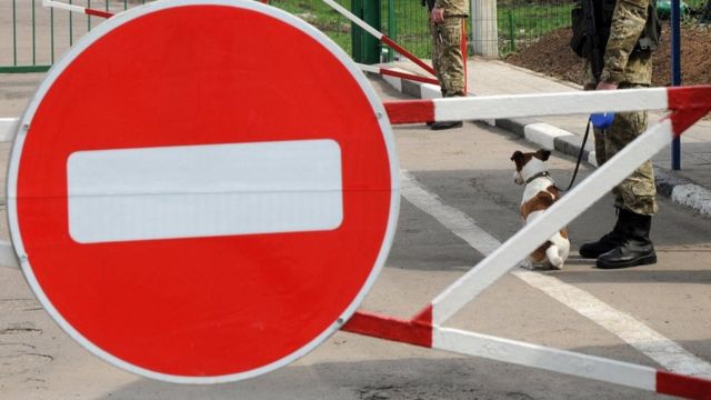 Прикордонний контроль