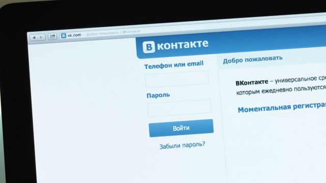 Страница "ВКонтакте"