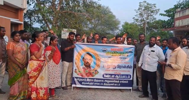 லூர்து பிரான்சிஸ் படுகொலை