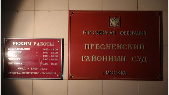 Пресненский суд Москвы отложил рассмотрение вопроса об аресте подростка