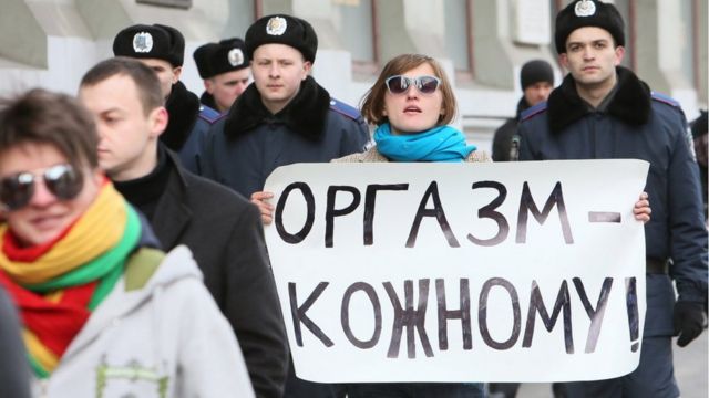 секс