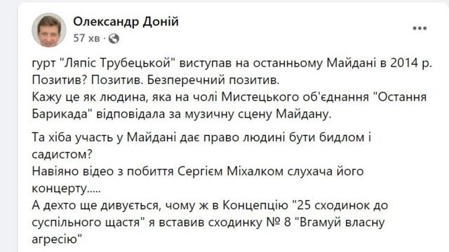 Доній