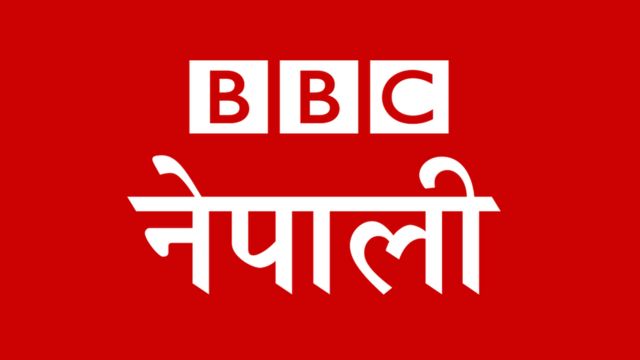 बीबीसी