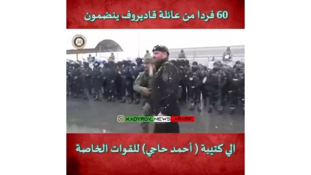 قناة "قديروف نيوز عربي"