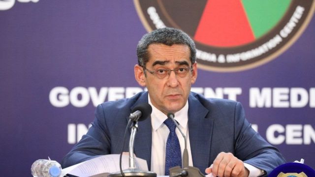 افغانستان