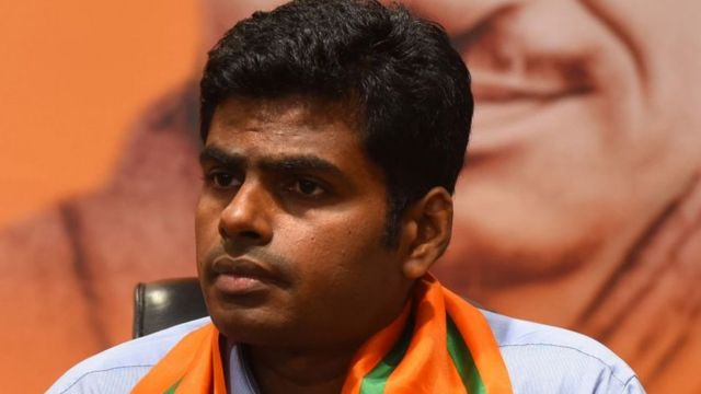 அண்ணாமலை