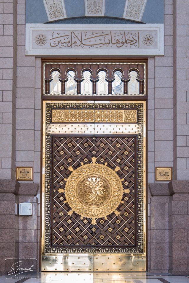 Daya daga cikin kofofin masallacin, su nan wannan kofar ''King Fahd Gate'' wato kofar Sarki Fahad