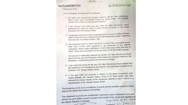 قطری خط