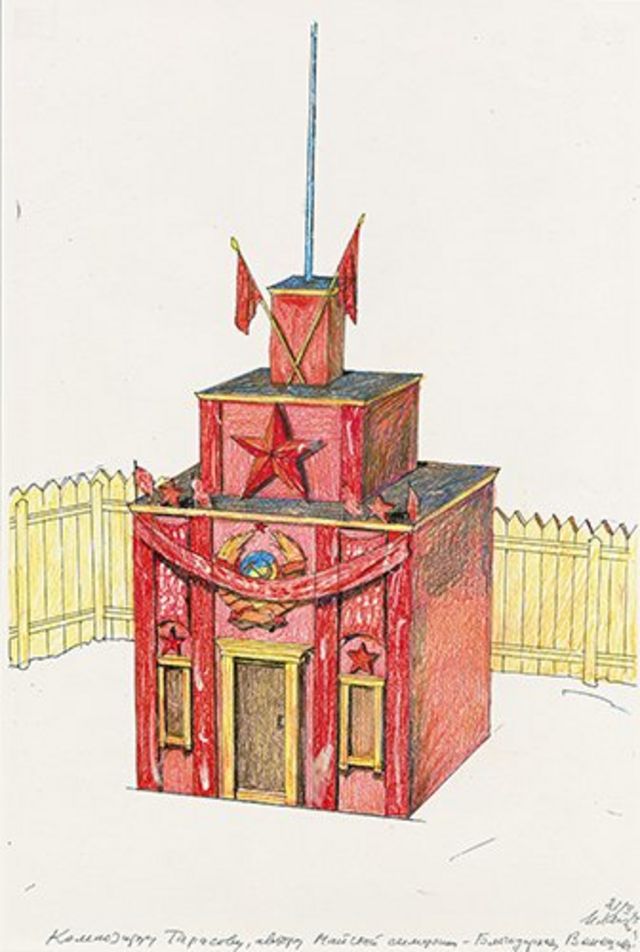 Илья Кабаков. "Красный павильон". Эскиз совместной инсталляции Кабакова-Тарасова на Венецианской биеннале. 1993 г.