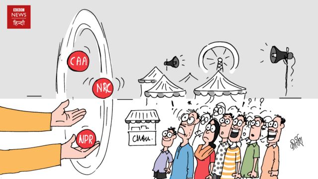 कार्टून
