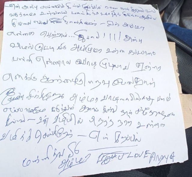 கும்பகோணம் கொலை