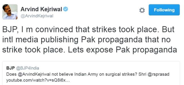 केजरीवाल