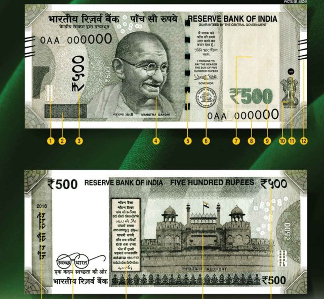 500 रुपये के नोट